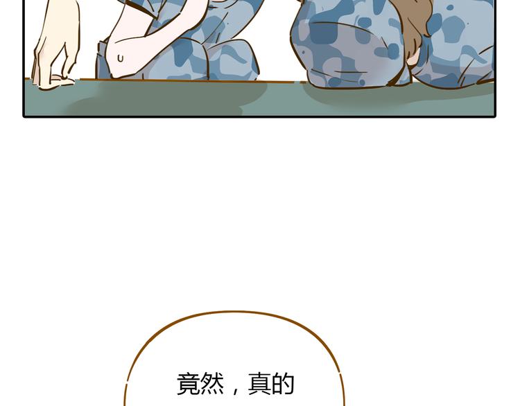 第14-3话 防中暑33