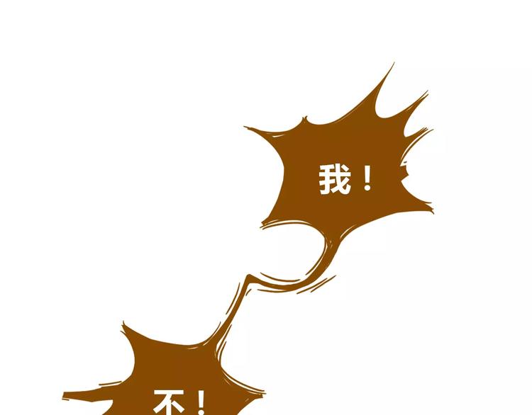 第12-1话 男寝热门项目24