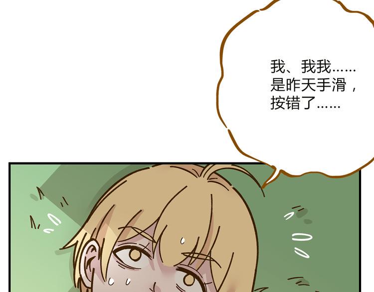 完结篇 终会相遇54