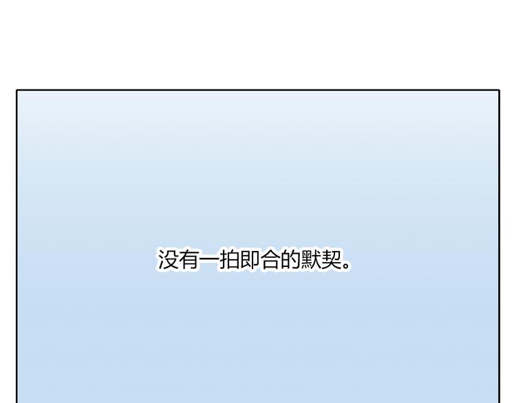 第7话 不是一个人了34