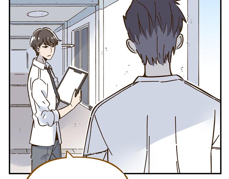 第57话 社团危机32