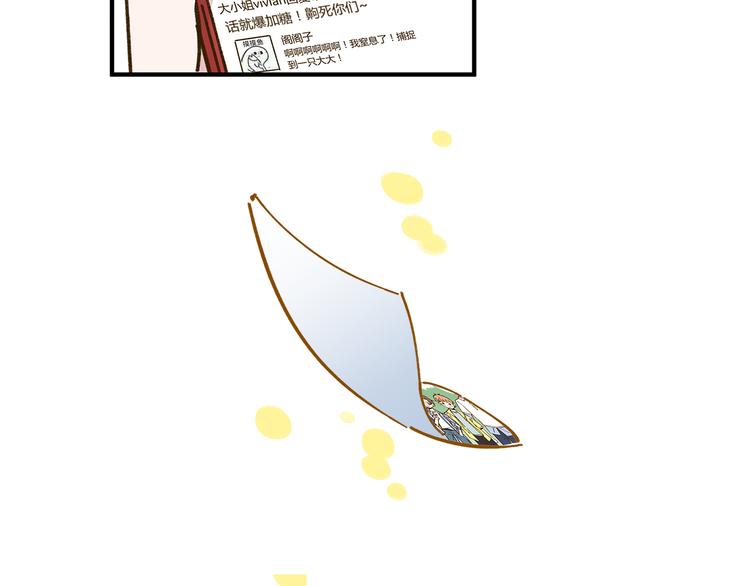 完结篇 终会相遇111
