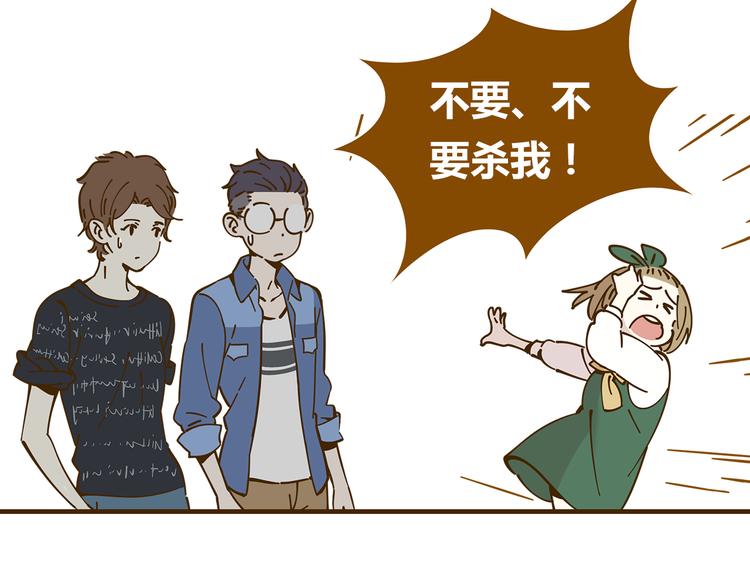 第10-2话 无友道23