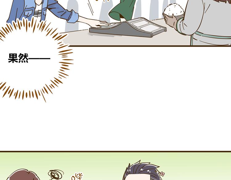 第10-3话 食堂之战39
