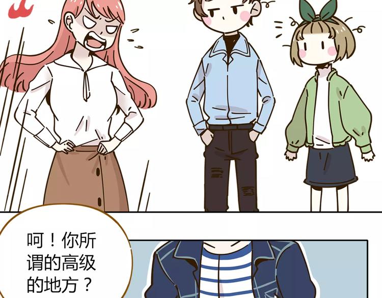 第26话 停水了？56