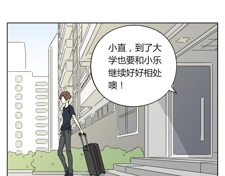 第7话 不是一个人了25