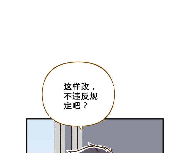 第57话 社团危机41