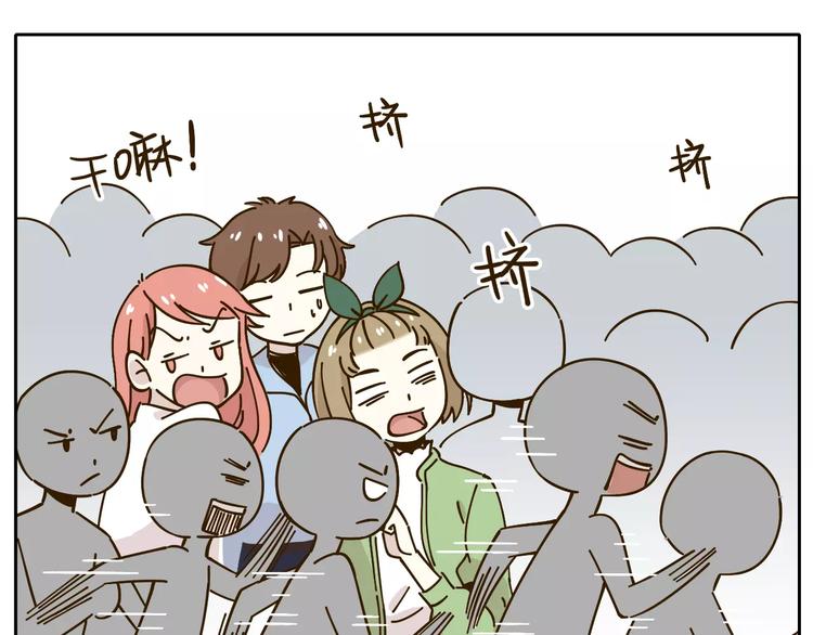 第26话 停水了？46