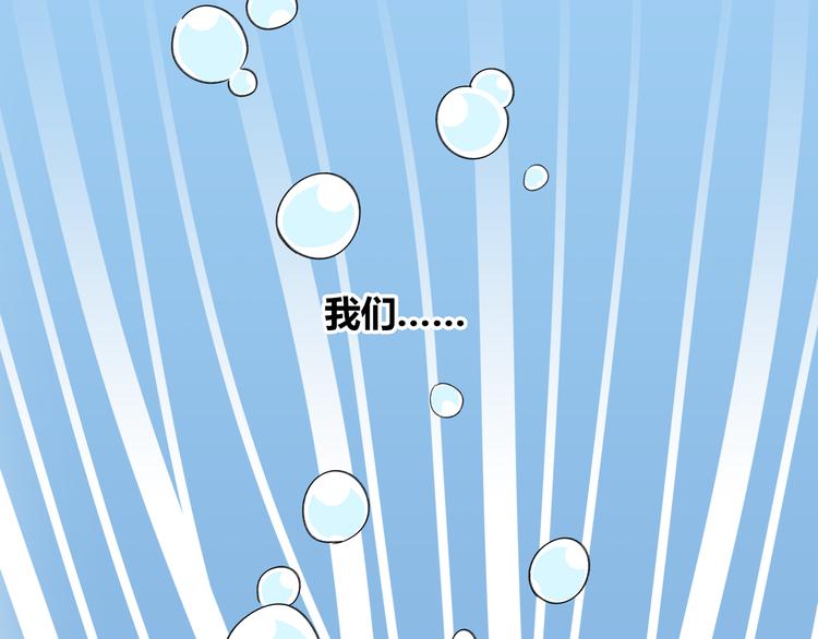 第7话 不是一个人了41