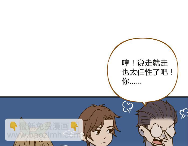完结篇 终会相遇19