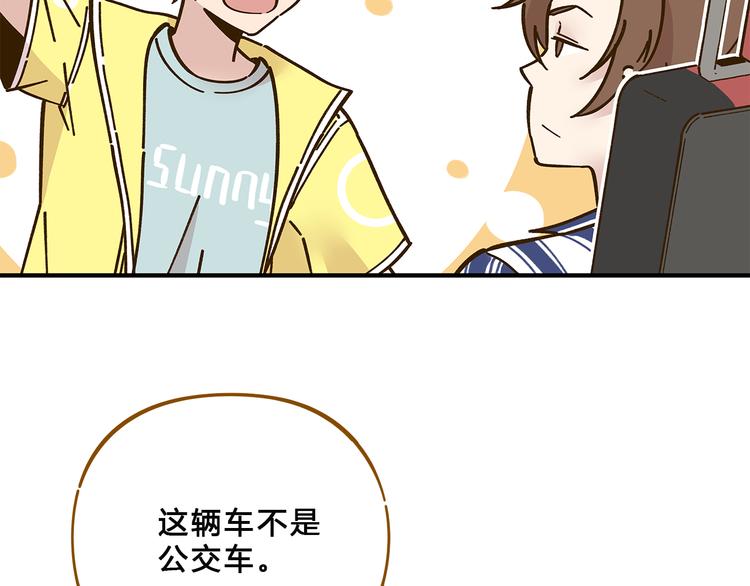 第58话 观星活动61