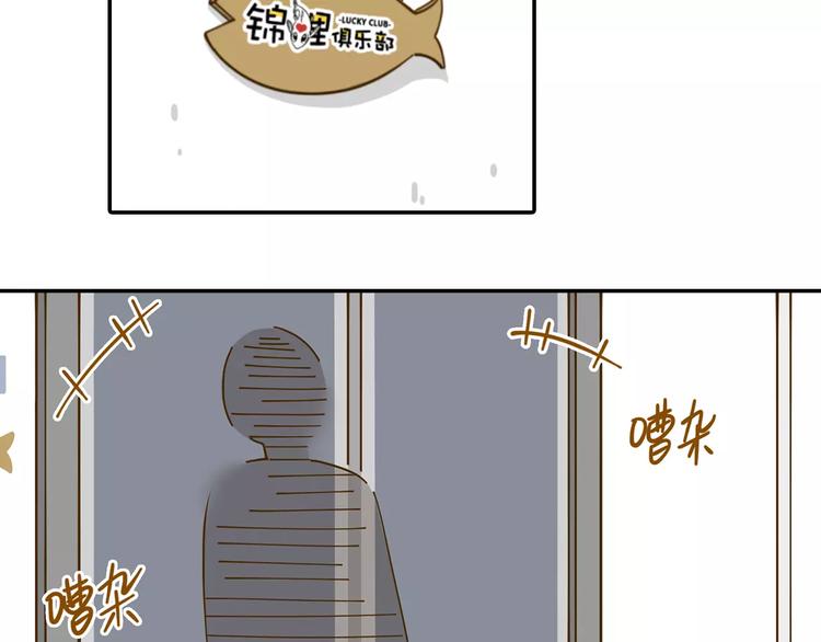 第20话 非法集会3