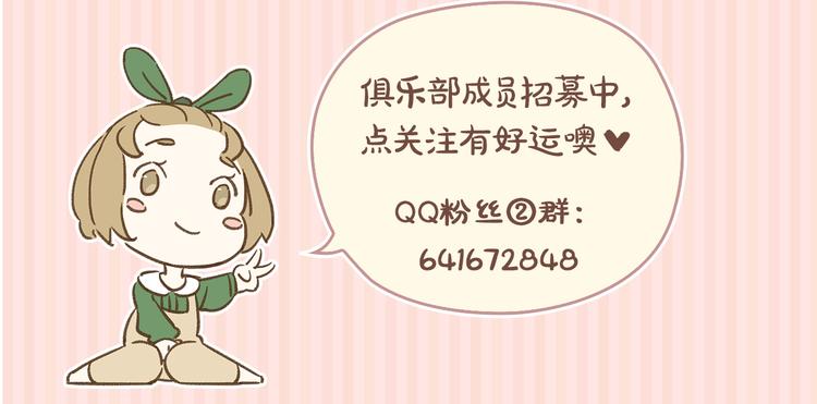第10-3话 食堂之战57