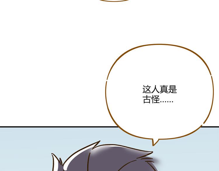 第37话 人缘超好？！9
