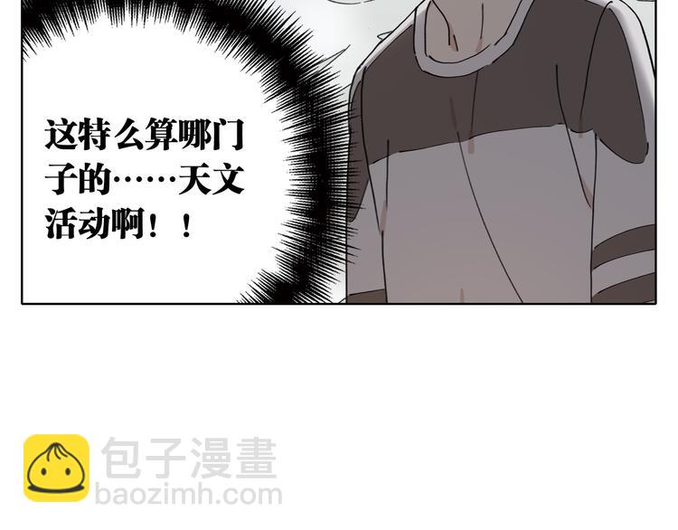 第3话 宿敌登场11