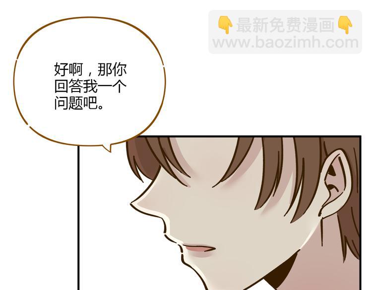 第39话 恋人和朋友20