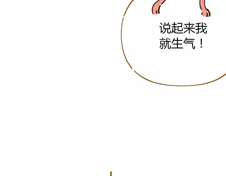 第23话 教做人4