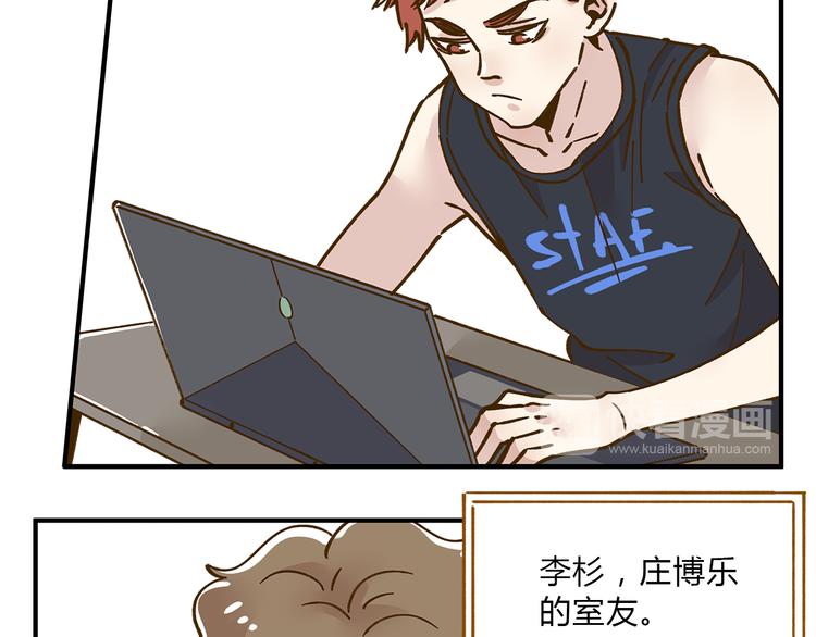 第56话 向女孩子道歉11