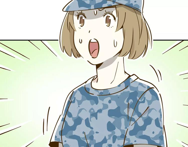 第14-1话 亲室友8