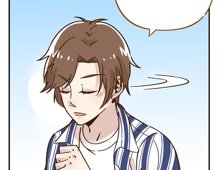 第55话 曲直的感情生活41