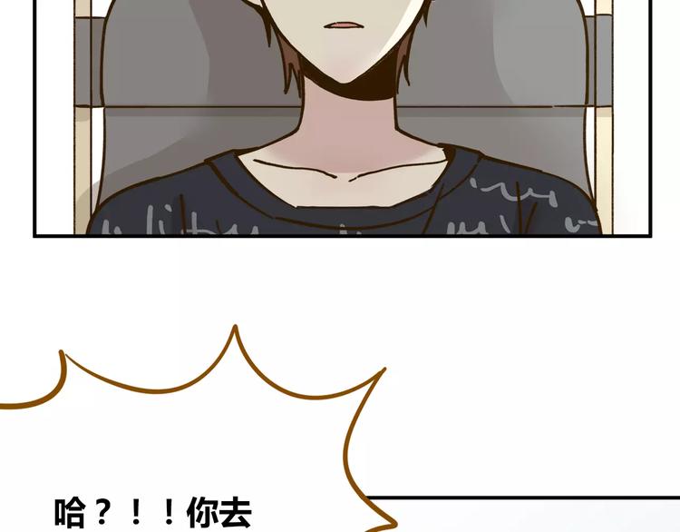 第35话 她太可爱了吧！58