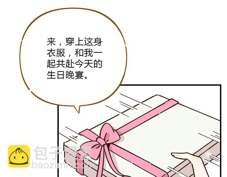 第51话  爱的告白26