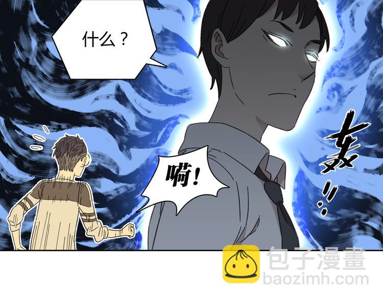第2话 二维码社团83