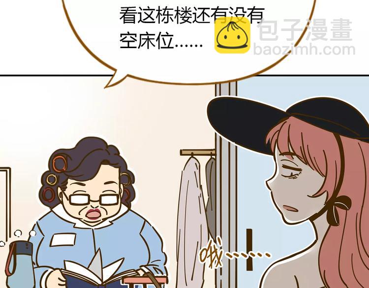 第21话 冤家路窄53