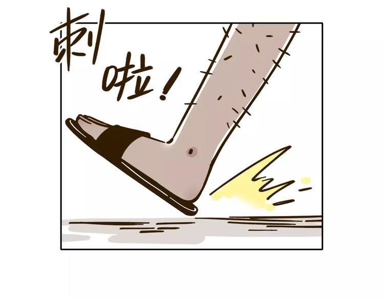 第29话 加戏69