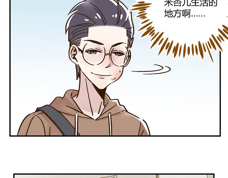 第43话 初次家访17