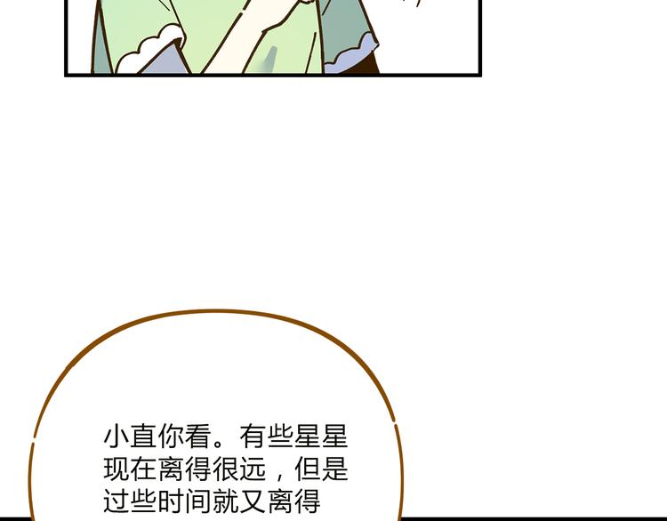 完结篇 终会相遇23