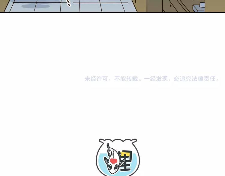 第25话 三观不和61