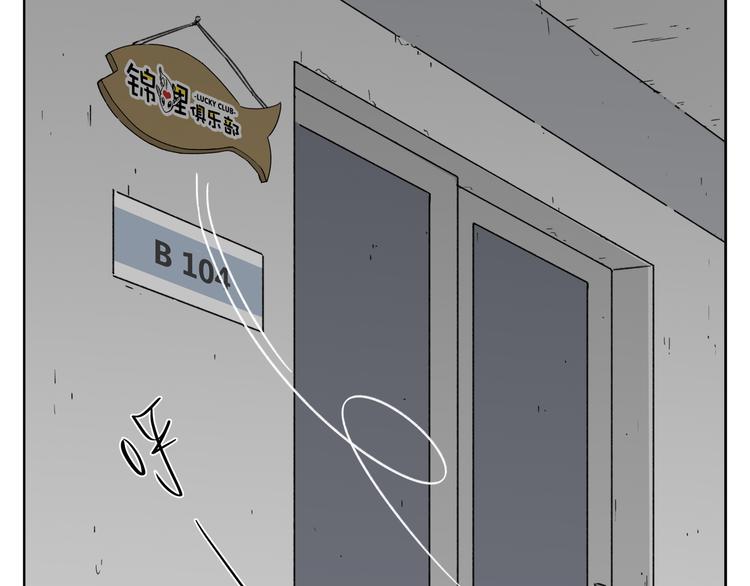 第8-1话 请帮我做一个logo78