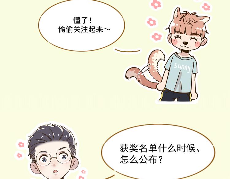完结篇 终会相遇162