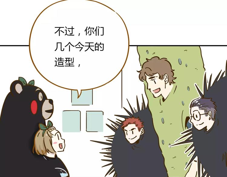 第17-2话 cos海洋生物？27
