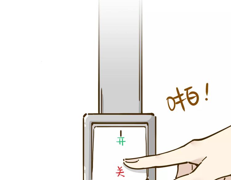 第16-1话 奇怪的现象41