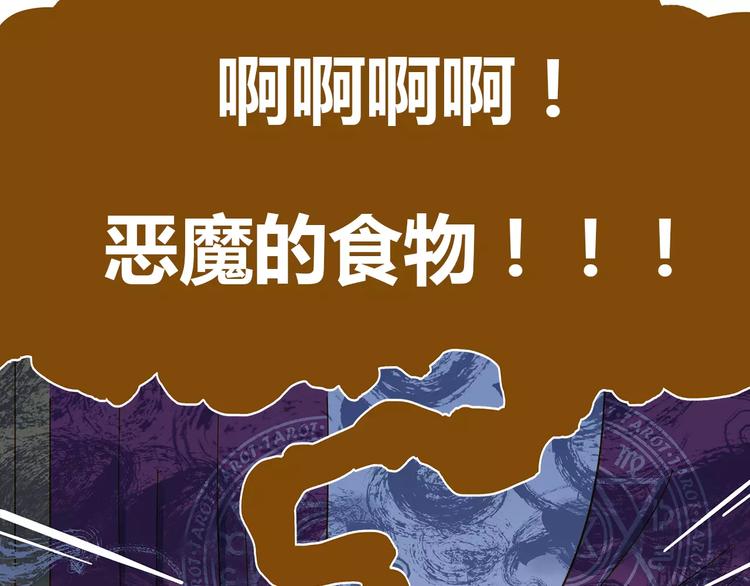 第13-1话 真36D16