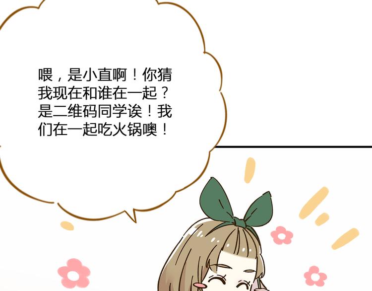 第47话  默默关爱21