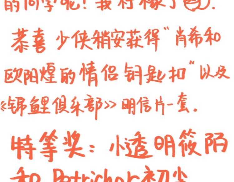 获奖通知9