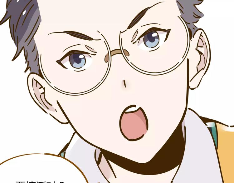 第17-1话 宅男收藏4