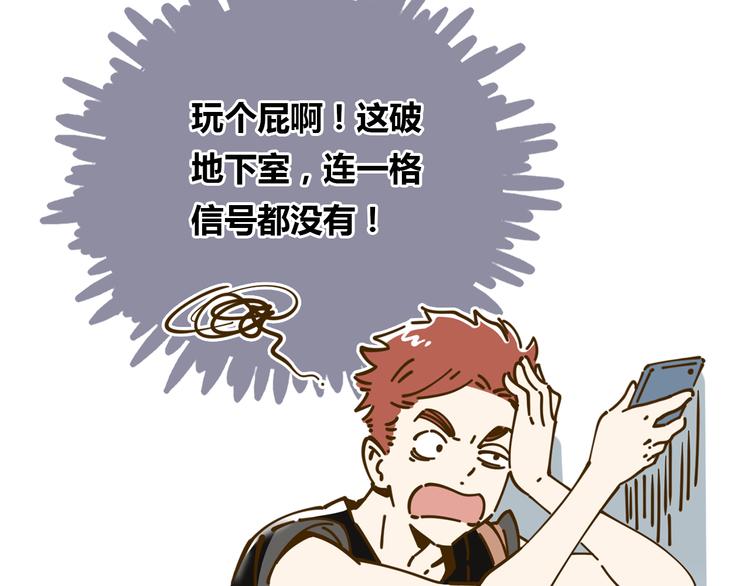 第11-1话 数独兴起10