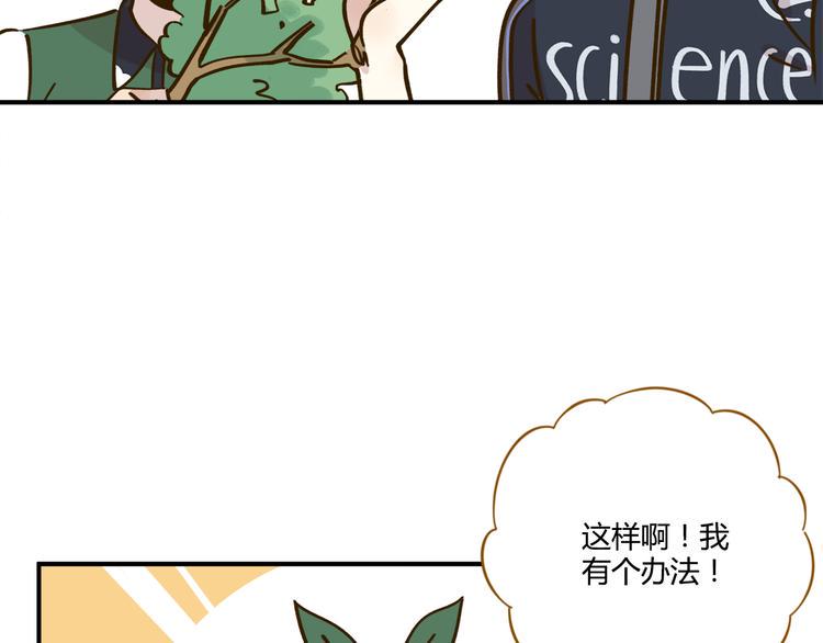 第36话 看我的隐身符！11
