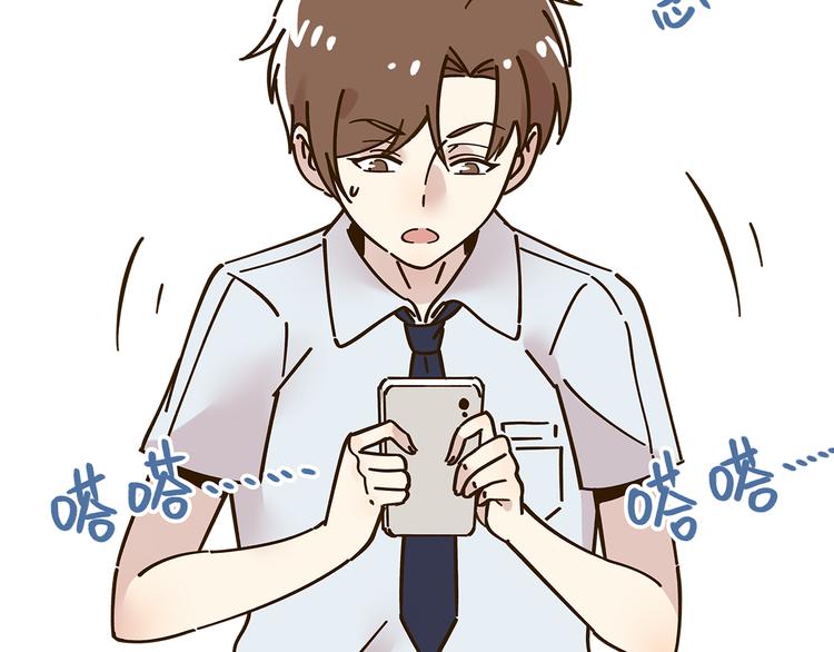 第52话 拒绝？93