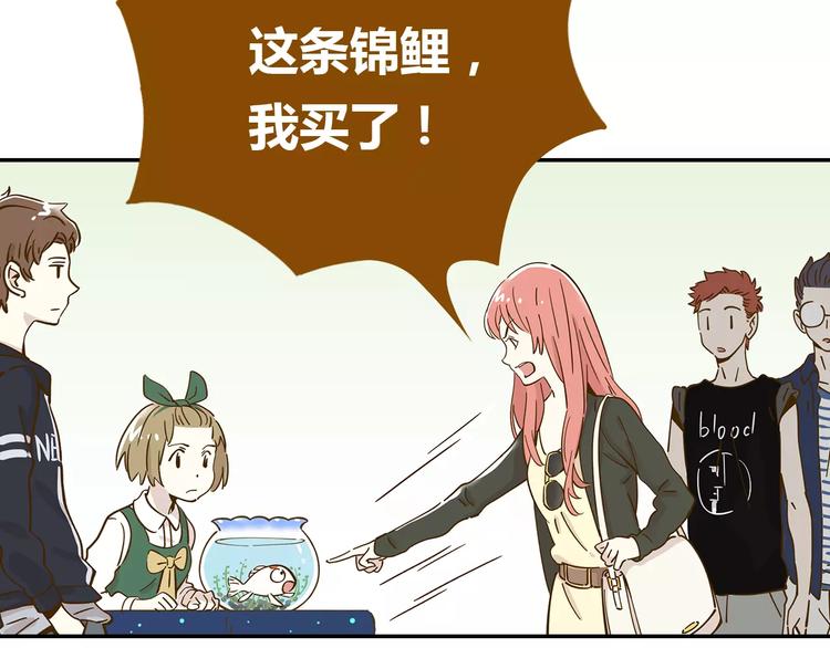 第13-1话 真36D54
