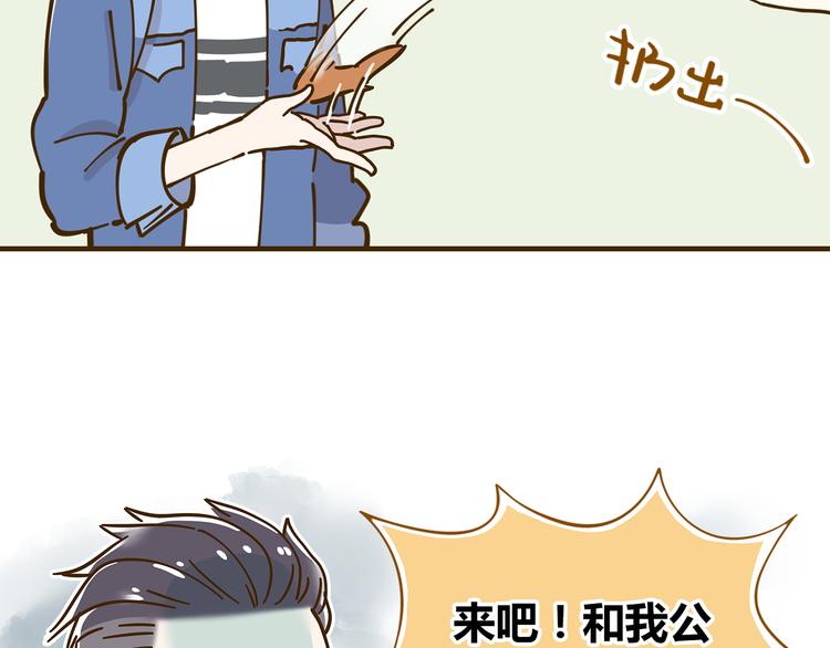 第10-3话 食堂之战22
