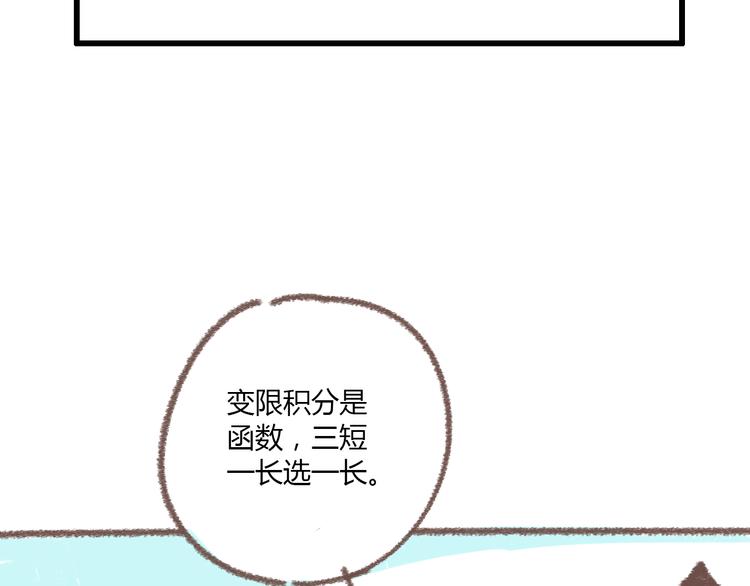 番外  锦鲤小剧场之海的女人65