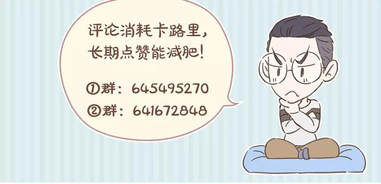 第15-2话 高考被扣15分96