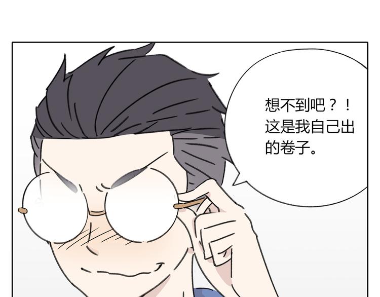 第5话 性别保卫战137