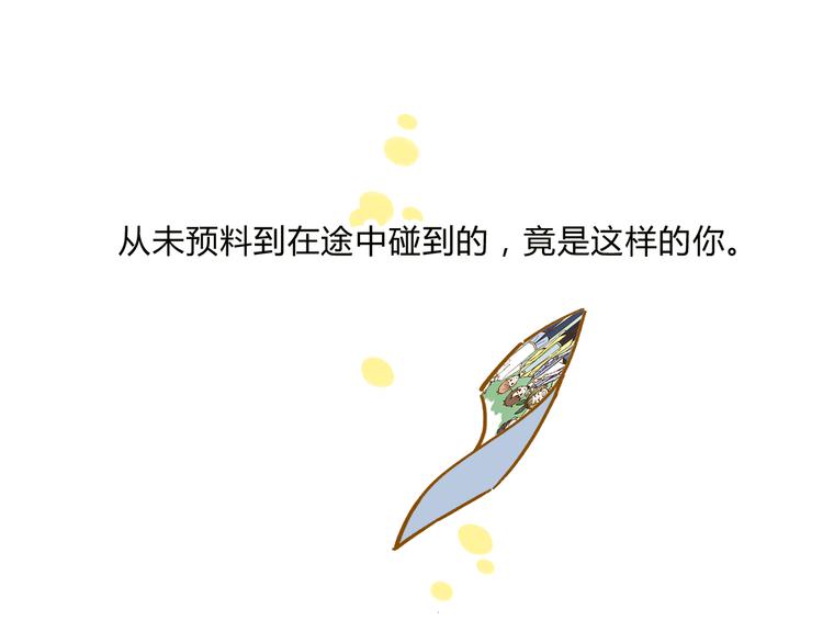 完结篇 终会相遇108