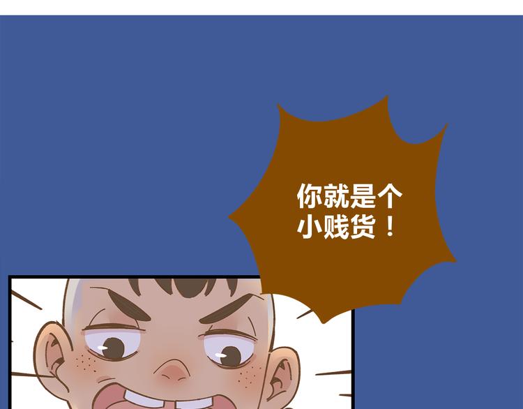 第61话 这次换我保护你2